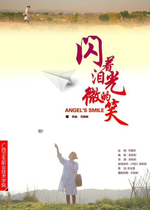 购买假南达科他州驾照